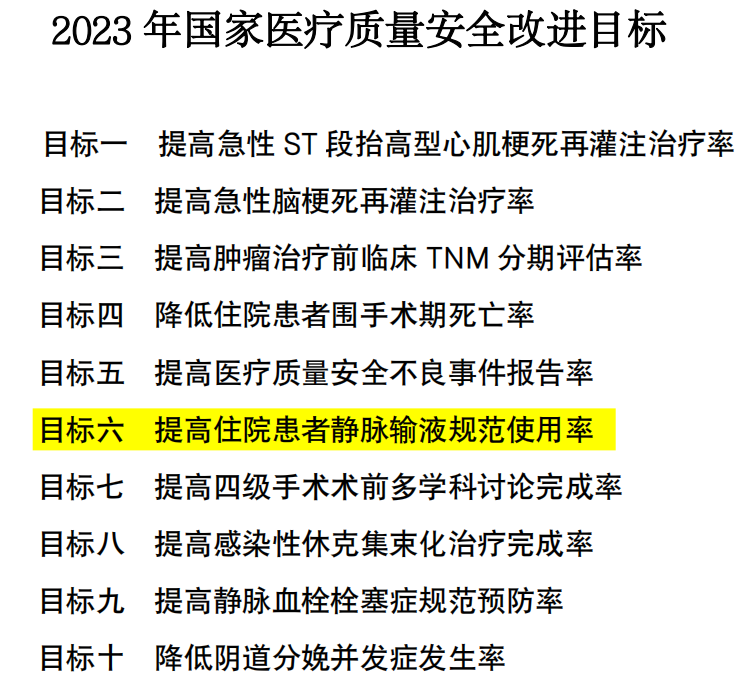 微信图片_20240929173252.png